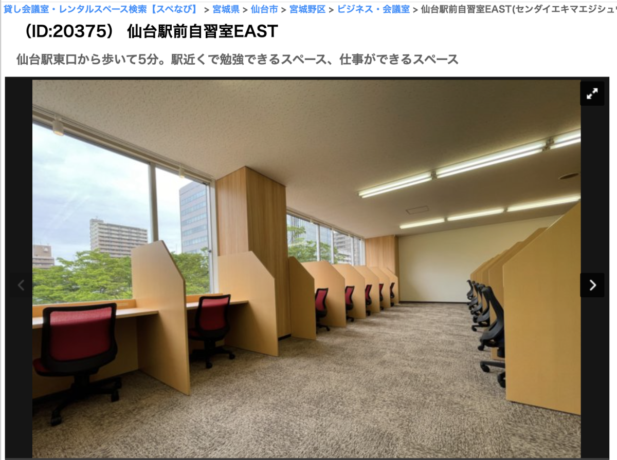 ポータルサイト