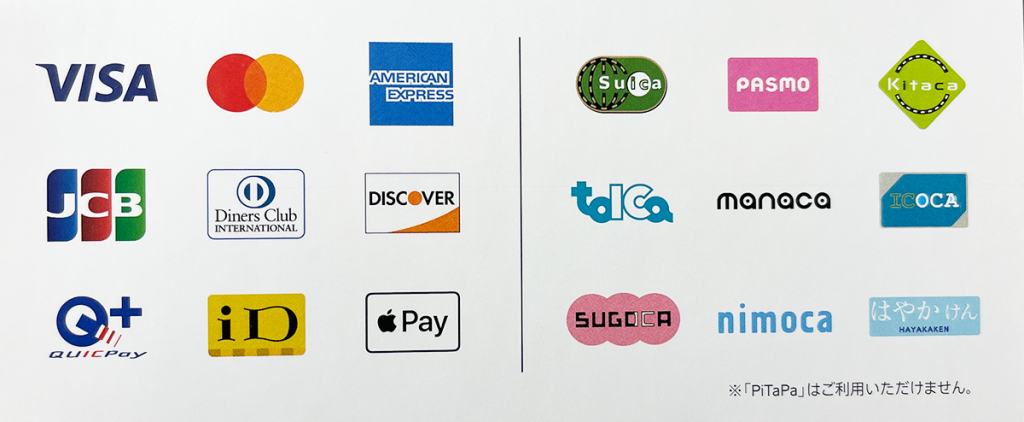 キャッシュレス決済