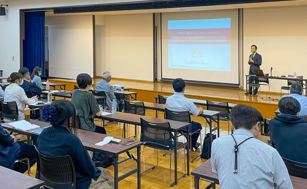群馬マーケティングセンター個別相談会報告